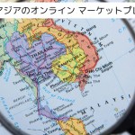 【SHOPEE　リサーチ手法】逆引きリサーチ